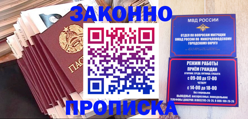 форма 3 в Райчихинске