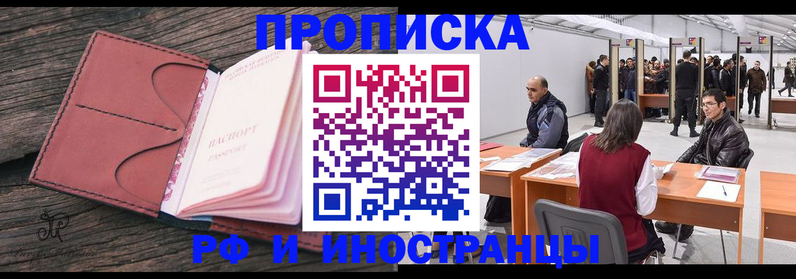 регистрация для школы в Райчихинске